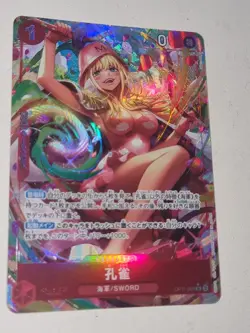 Kujyaku Alt Art OP11-004 SR A Fist of Divine Speed Japanese One Piece TCG NM - Image 2