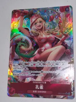Kujyaku Alt Art OP11-004 SR A Fist of Divine Speed Japanese One Piece TCG NM - Image 3