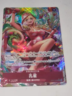 Kujyaku Alt Art OP11-004 SR A Fist of Divine Speed Japanese One Piece TCG NM - Image 4
