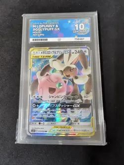 Pokemon Mega Lopunny Jigglypuff GX Card 073/095 Ace 10 SM12 - Image 1