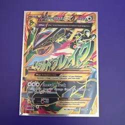 M Rayquaza EX Shiny Full Art Holo Card 98/98 XY-Ancient Origins LP Condition - Image 1
