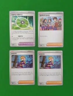 Korean Pokemon Cards Starter Set - 50 Cards Including Tin 4 Trainers And 7 Holos - Image 3