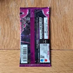 Pokemon TCG Night Wanderer SV6a Booster Pack 5 Cards Japanese x1 - Image 2