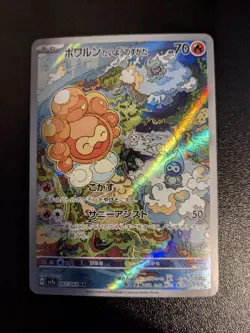collection of Japanese Full art Pokemon cards. 18 Card Lot - Image 3