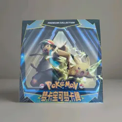 Mengka Volume 1 Premium Collection Pokemon Cards New Sealed - Image 1