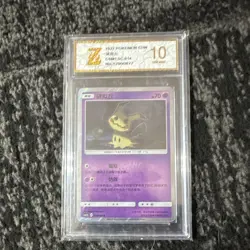 Pokemon Pokemon TCG CHN Chinese Mimikyu GX & V 4 Graded Holo Cards 2024 - Image 3