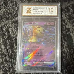 Pokemon Pokemon TCG CHN Chinese Mimikyu GX & V 4 Graded Holo Cards 2024 - Image 4