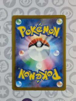 Japanese Ultra Ball 216/193 NM Mega Dream ex Pokemon TCG - Image 2