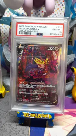 Pokemon tcg PSA 10 Zamazenta V 232/172 SAR Japanese Vstar Universe GEM MINT - Image 1