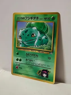 Pokemon Card 1998 Erika's Bulbasaur Promo Corocoro Comics Japan Bulbizarre - Image 2