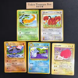 Pokemon Cards Tomokazu Komiya Vending Series Lot 5x Old Back Japanese - Image 1