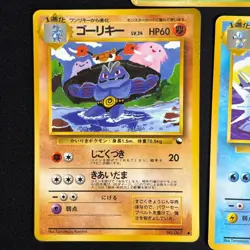 Pokemon Cards Tomokazu Komiya Vending Series Lot 5x Old Back Japanese - Image 2
