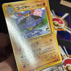 Pokemon Cards Tomokazu Komiya Vending Series Lot 5x Old Back Japanese - Image 3