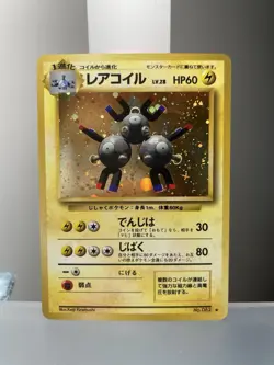 Magneton No. 082 Holo Rare Base Set 1996 Vintage Japanese Pokemon Card LP+ - Image 1