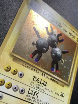 Magneton No. 082 Holo Rare Base Set 1996 Vintage Japanese Pokemon Card LP+ - Image 3