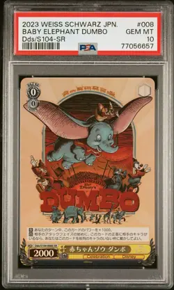 2023 Weiss Schwarz Disney100 Yrs JPN Baby Elephant DUMBO PSA 10 #008 Foil SR GMT - Image 1