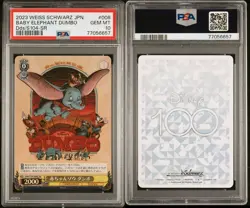 2023 Weiss Schwarz Disney100 Yrs JPN Baby Elephant DUMBO PSA 10 #008 Foil SR GMT - Image 2