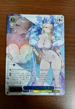 Weiss Schwarz Brown Dust2 BRD/W139-077S SR ☆☆☆ Wilhelmina - Image 1