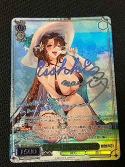 Signed Weiss Schwarz Brown Dust2 BRD/W139-038SP SP Dalvi - Image 1