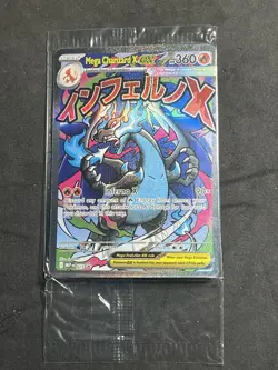 Mega Charizard X ex & ORICORIO ex - MEP023 UPC Promo Pokemon SEALED - Image 2