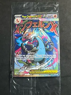 Mega Charizard X ex & ORICORIO ex - MEP023 UPC Promo Pokemon SEALED - Image 3
