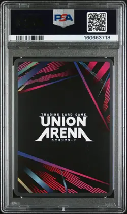 UNION ARENA 2024 JUJUTSU KAISEN JP SATORU GOJO 2 STAR SUPER RARE 052 PSA 10 - Image 2