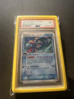 Huntail 031/086 Holo Rare Mirage Forest 1st Ed. Japanese Pokemon PSA 9 - Image 1