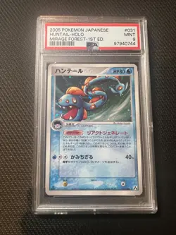 Huntail 031/086 Holo Rare Mirage Forest 1st Ed. Japanese Pokemon PSA 9 - Image 2
