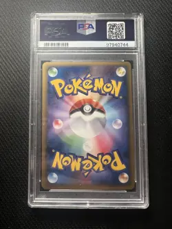 Huntail 031/086 Holo Rare Mirage Forest 1st Ed. Japanese Pokemon PSA 9 - Image 3