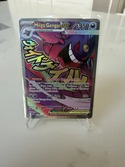 Mega Gengar EX 269/217 - Ascended Heroes - Error CardU - Image 1