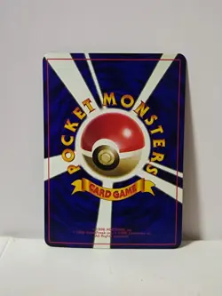 Pokemon Card 1998 Misty's Staryu Promo Corocoro Comics Japan Limited - Image 5