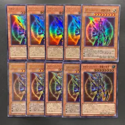 NM 10 card Black Luster Soldier - Envoy Of The Beginning QCLP-JP015 Ultra 1000 - Image 1