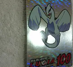 Pokemon Meiji Get Card Lugia - Silver Holographic Foil - Image 5