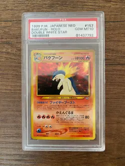 PSA 10 Typhlosion (Bakufun Label) Holo 157 Neo Premium File Pokemon Japanese - Image 1