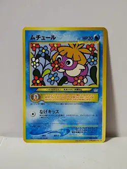 Pokemon Card 2000 Smoochum Promo Corocoro Comics Japanese Limited Japan MINT - Image 1