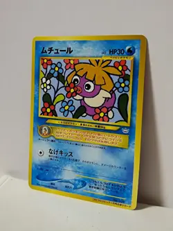 Pokemon Card 2000 Smoochum Promo Corocoro Comics Japanese Limited Japan MINT - Image 2