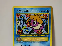 Pokemon Card 2000 Smoochum Promo Corocoro Comics Japanese Limited Japan MINT - Image 3