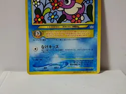 Pokemon Card 2000 Smoochum Promo Corocoro Comics Japanese Limited Japan MINT - Image 4