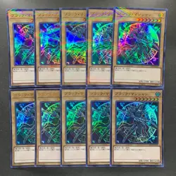 NM 10 card Dark Magician 20TH-JPC57 Ultra Parallel Rare YuGiOh 1000 - Image 1