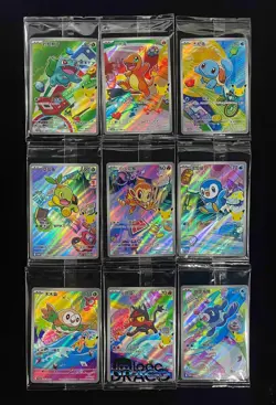 Pokemon TCG S-Chinese 30th Anniv First Partner Holo Set 30th-P NM Sealed - Image 1