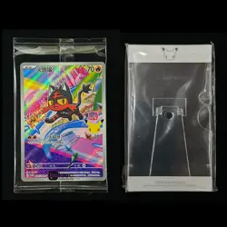Pokemon TCG S-Chinese 30th Anniv First Partner Holo Set 30th-P NM Sealed - Image 2