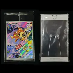 Pokemon TCG S-Chinese 30th Anniv First Partner Holo Set 30th-P NM Sealed - Image 4