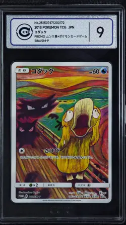 CCIC 9 Mint Psyduck 286/SM-P Munch Scream Promo Mint Pokemon Card Japanese - Image 1