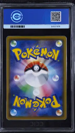 CCIC 9 Mint Psyduck 286/SM-P Munch Scream Promo Mint Pokemon Card Japanese - Image 2