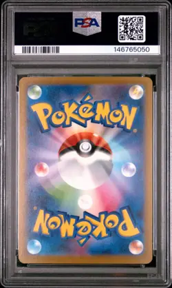 PSA 10 Gardevoir ex SAR 101/078 sv1S Scarlet & Violet 2023 Pokemon Card Japanese - Image 2