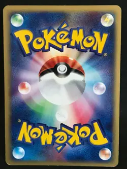 Lunatone 029/053 Holo Pokemon Card Game Japanese Nintendo Pocket Monster - Image 2
