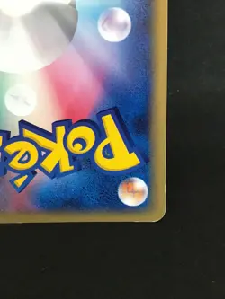 Lunatone 029/053 Holo Pokemon Card Game Japanese Nintendo Pocket Monster - Image 4