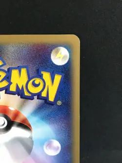 Lunatone 029/053 Holo Pokemon Card Game Japanese Nintendo Pocket Monster - Image 5