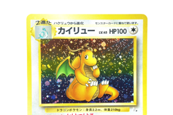 Pokemon Dragonite LV.45 Holo No.149 Fossil Japanese Old Back Vintage Card HP100 - Image 4