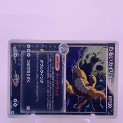 Dark Dragonite TCG Pokemon Card Game Japanese Japan Nintendo Anime F/S - Image 2